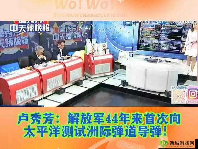 17C 吃瓜爆料:更多猛料来袭