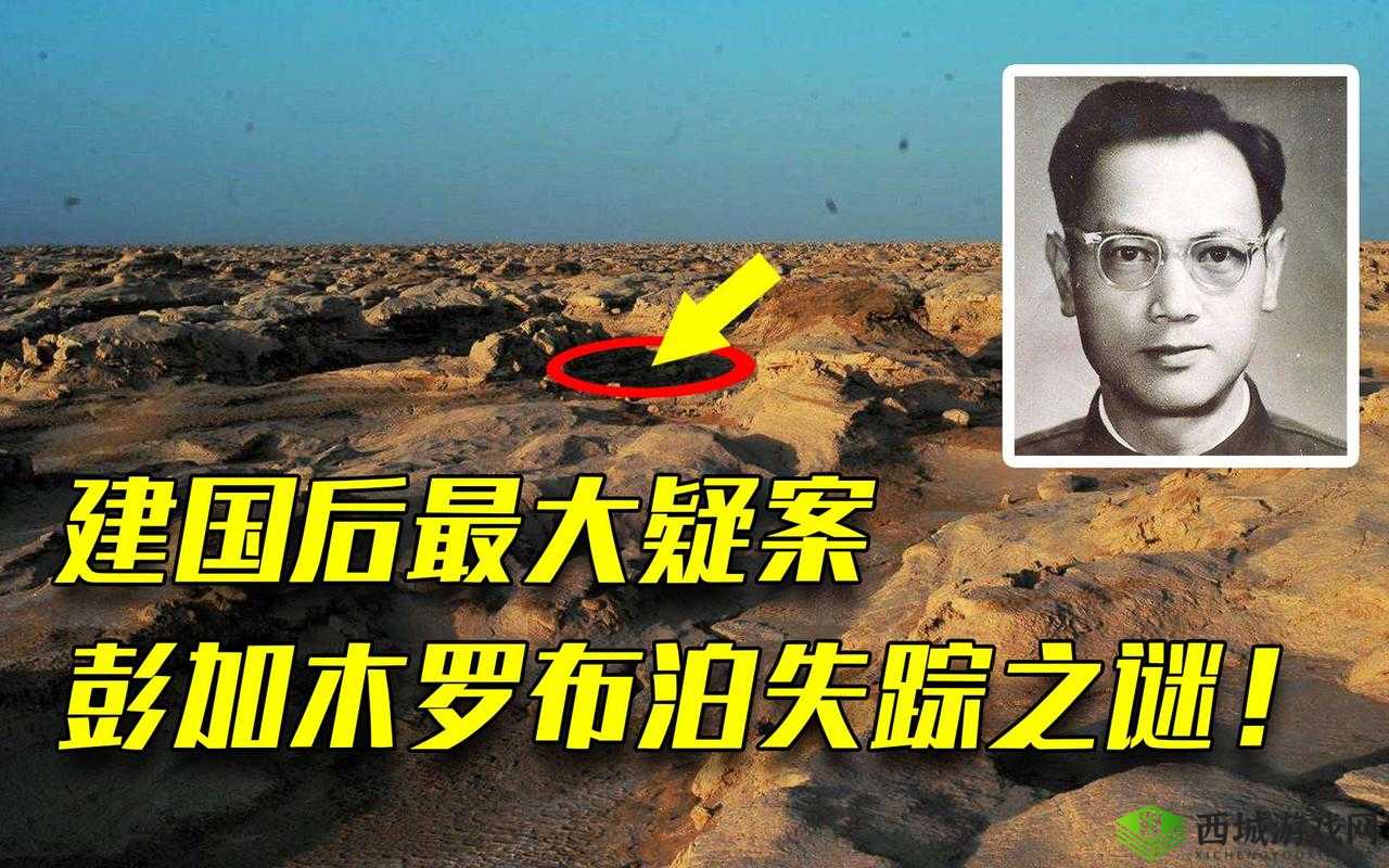 睡醒发现 c1v1HHH：神秘事件的开端