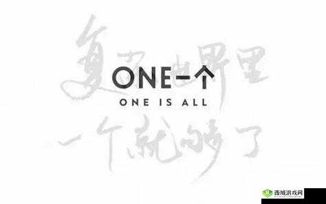 one.yg99.aqqv2.2.7 一个致敬韩寒:独特的文学视角与思考