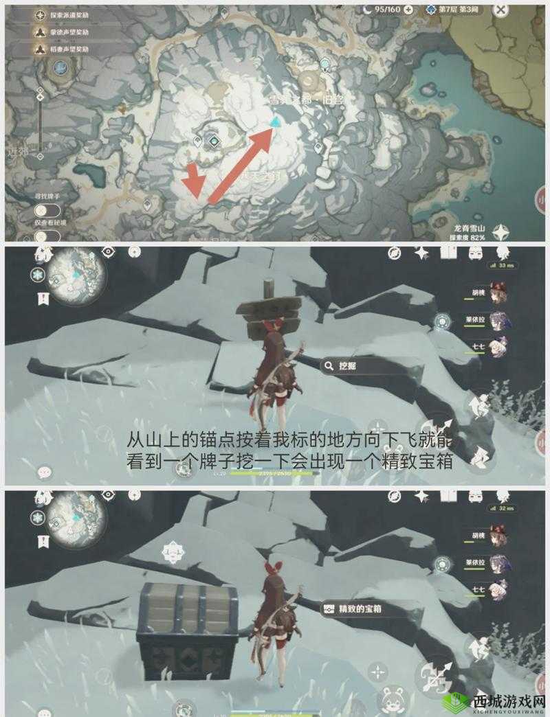 魔兽世界怀旧服艾尔文森林宝箱揭秘：全攻略带您探索宝箱藏匿之地
