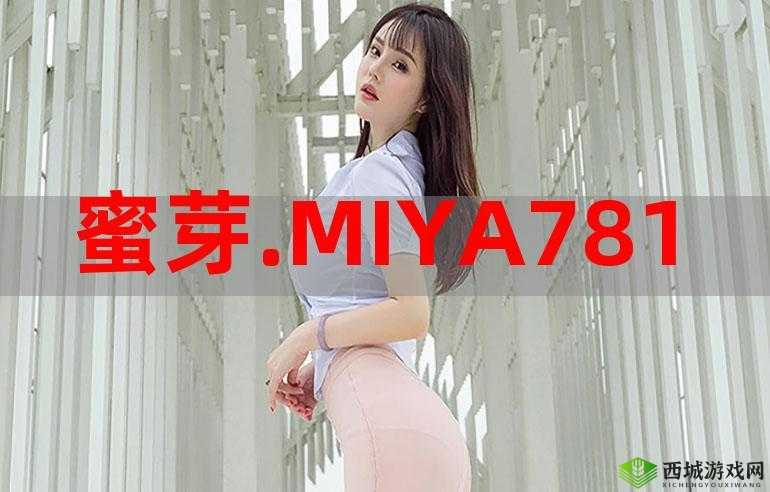 蜜芽 miya188.mon 牢记 192.168.0.:记录美好时光