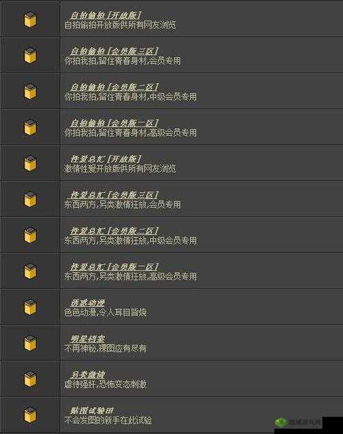 品色堂：永远免费的论坛