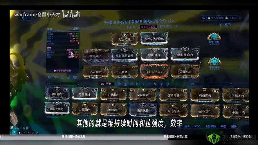 星际战甲 300 白金获取全攻略:多种途径助你快速达成目标