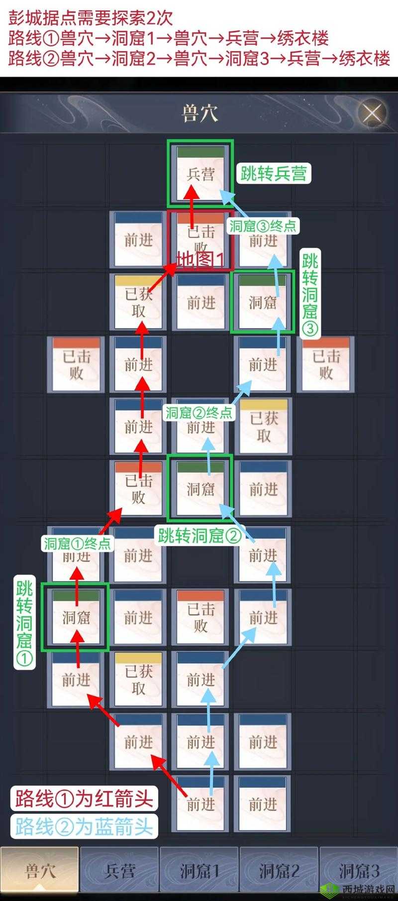 代号鸢鸢记农家乐分支攻略：如何选择最佳体验路线