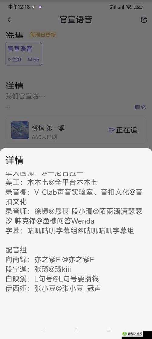 公共场合被各种陌生人NP：新奇的相遇经历