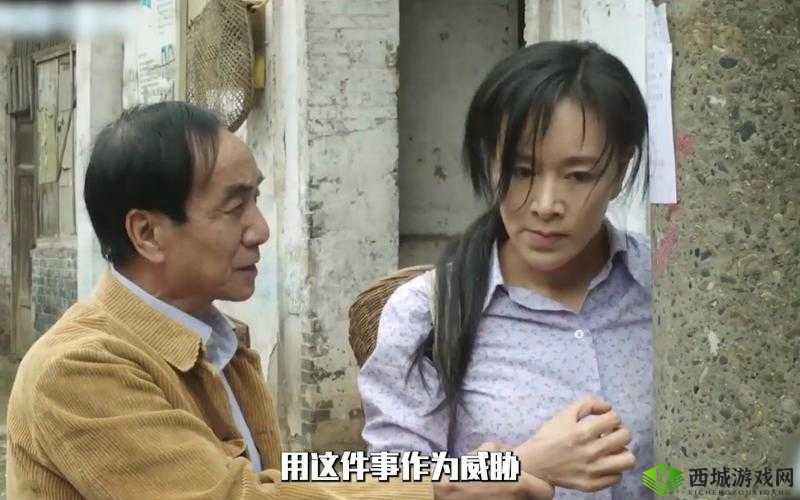 农村老妇乱 69 网：探索乡村性与伦理的边界