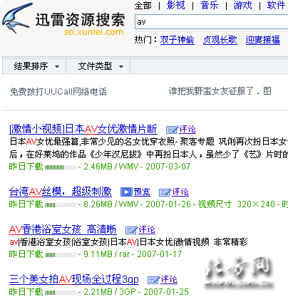 404 黄片大全无法正常显示的相关内容探讨
