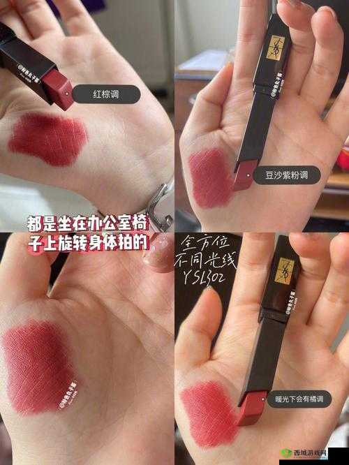 YSL 千人千色 AE86 口红，演绎独特魅力