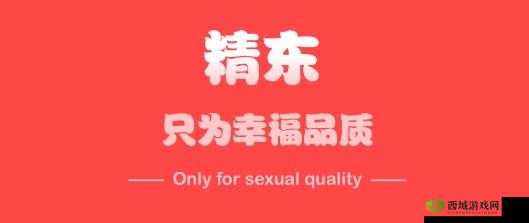 精东影业传媒在线观看软件:高清流畅、海量资源、个性化推荐