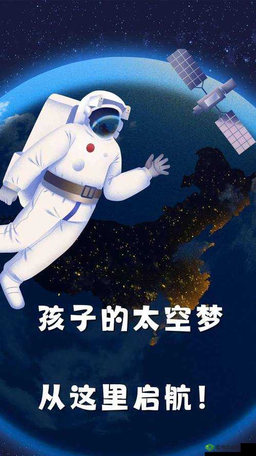 李丽莎 888 在线：探索未知领域的奇妙之旅开启