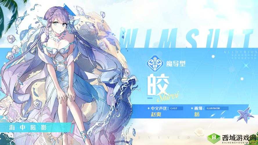 复苏的魔女，深度解析夜之庇佑魔女米奈厄的强度与特色