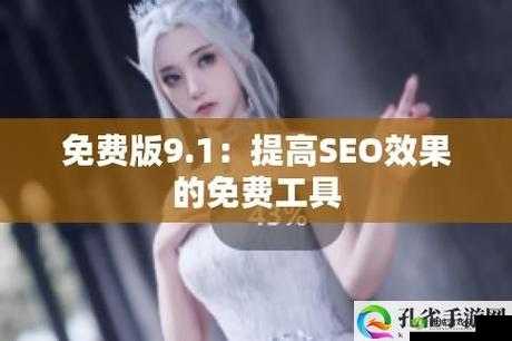 九幺免费版网站 nbaoffice68:畅享 NBA 赛事直播的绝佳选择