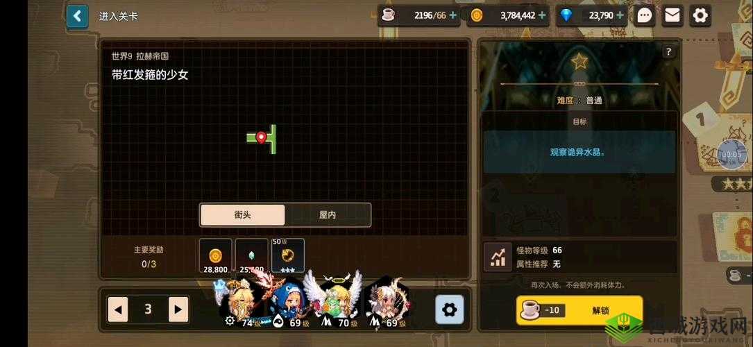 坎公骑冠剑游戏中戴红发箍少女任务全攻略，资源管理技巧、高效使用策略及避免浪费方法