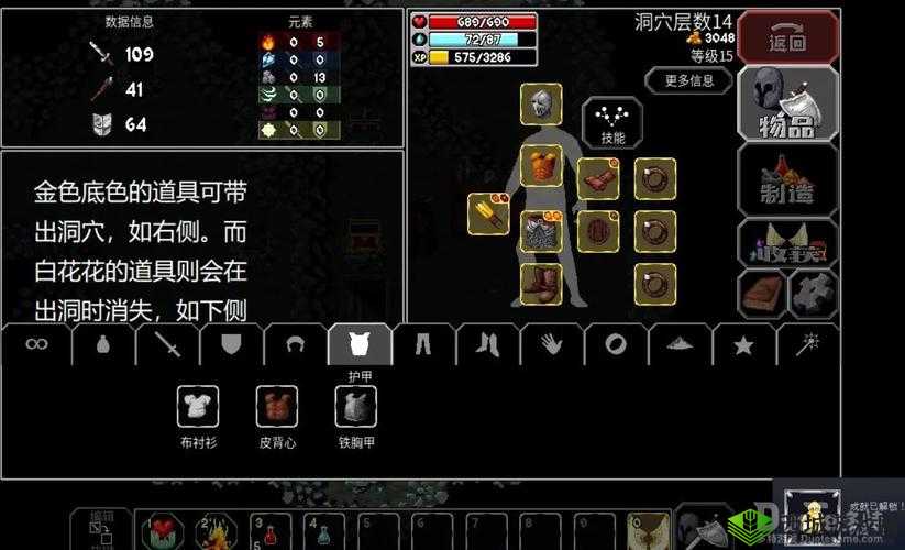 魔法洞穴2故事模式，详尽攻略指南，助你轻松实现全面通关