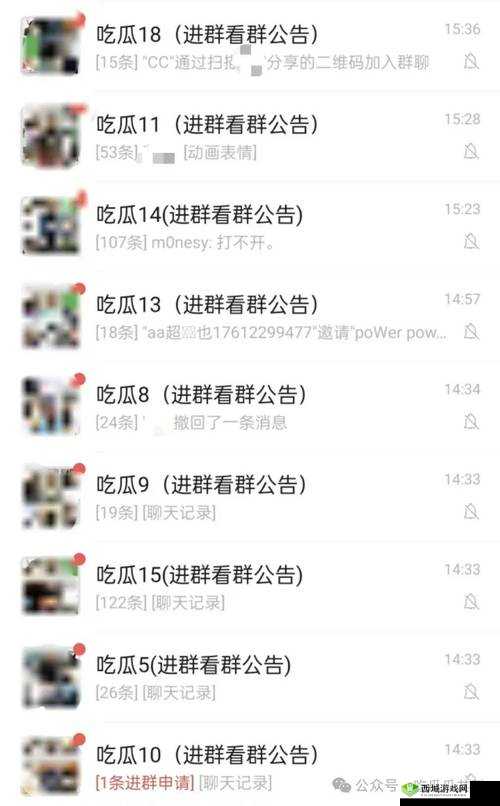 游戏开发155fun吃瓜爆料:那些不为人知的精彩内幕