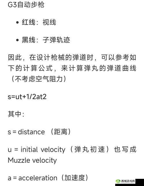 使命召唤手游医院彩蛋探索指南