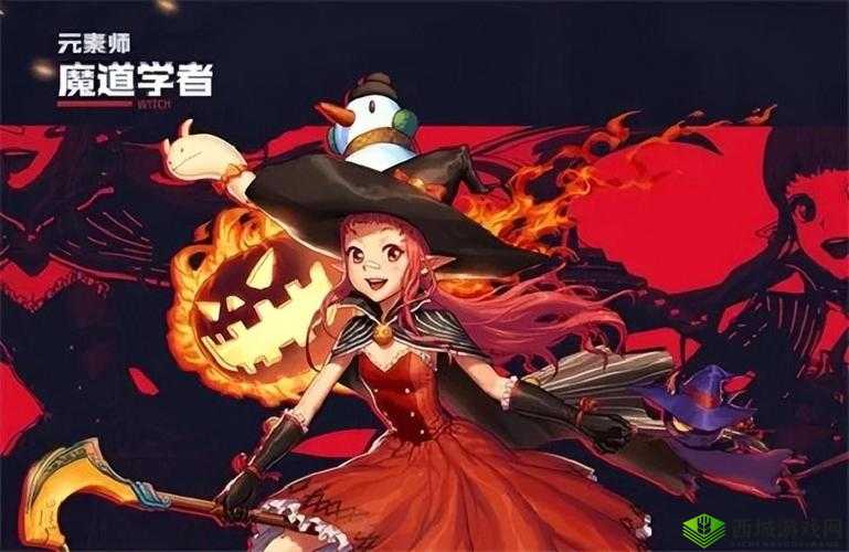 DNF手游魔道学者，魔法与机械的完美融合
