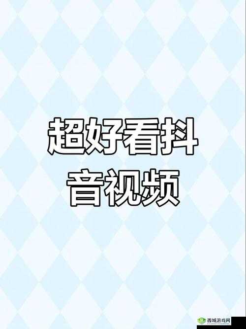免费短视频 app 大全苹果手机版:涵盖海量精彩短视频资源