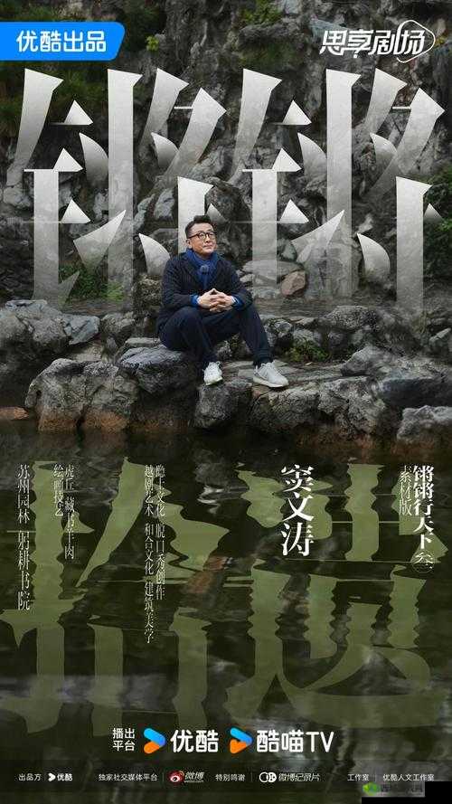 铿锵锵锵锵锵锵锵锵铜一起草:奏响独特旋律展现非凡魅力
