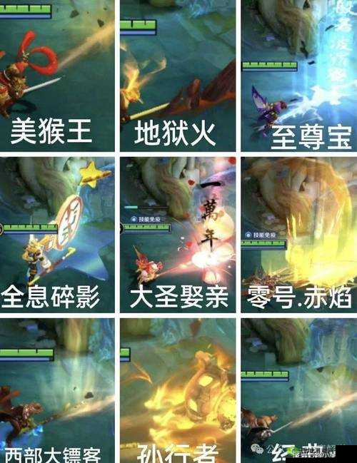 王者荣耀孙悟空技能大改，平衡之战即将上演