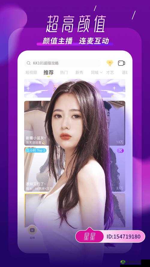 成全免费高清大全:带来极致视觉体验的视频平台