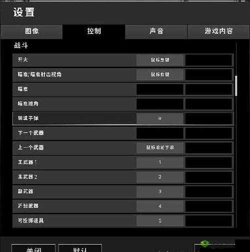 绝地求生,刺激战场开镜卡顿解决方法分享