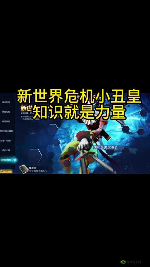 创想世界大揭秘，研发进度曝光，最后一位神秘人物震撼登场