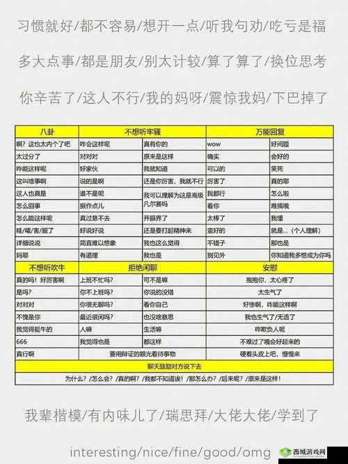 终结者2审判日微信分享失败问题解析与全面解决方案