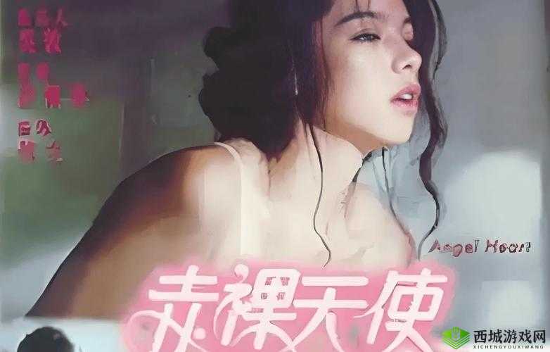 清风阁黄色视频网站，成年人的私密空间：探索无尽激情与幻想
