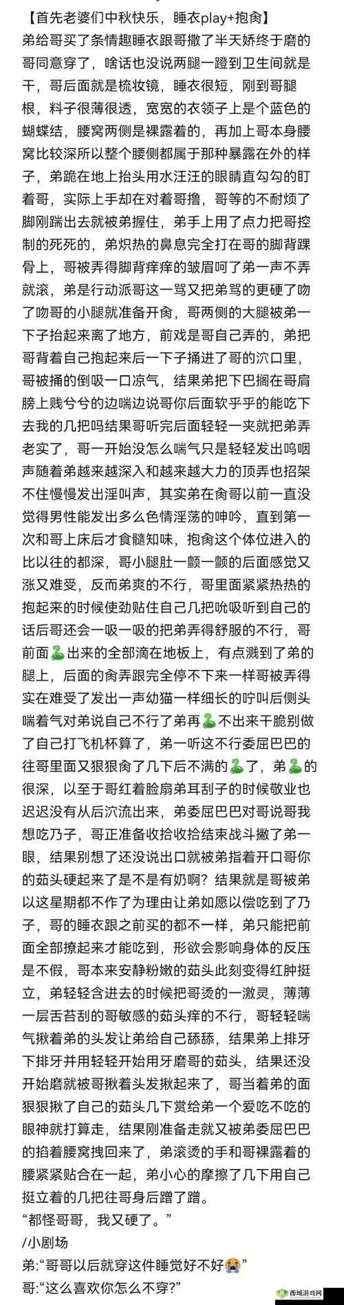 班长扒开腿㊙️让我爽了:揭秘校园生活中的隐秘瞬间与情感纠葛