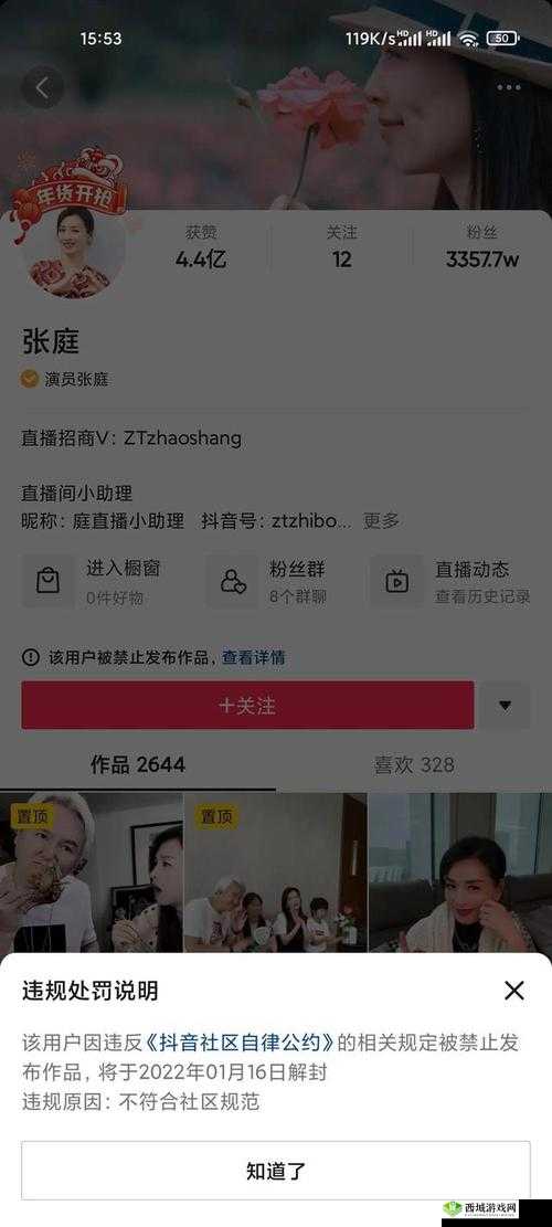 五一吃瓜传送门究竟是什么?为何引发全网热议?快来一探究竟